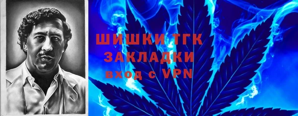 герыч Новокубанск