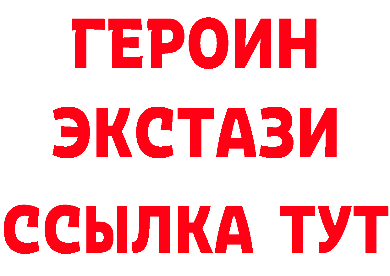 Бутират Butirat зеркало маркетплейс МЕГА Пошехонье