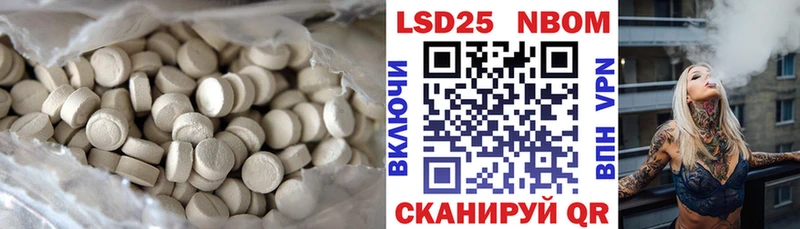 где можно купить наркотик Пошехонье LSD-25 экстази кислота