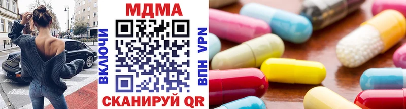 MDMA молли  Пошехонье 