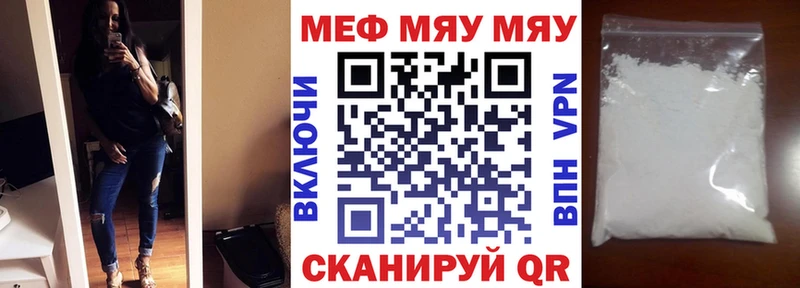 Меф кристаллы  купить закладку  Пошехонье 