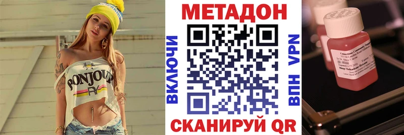 Метадон белоснежный  OMG как войти  Пошехонье 