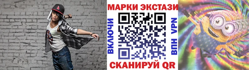 Наркотические марки 1,5мг  наркотики  Пошехонье 