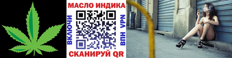MEGA ссылки  Пошехонье  ТГК концентрат 